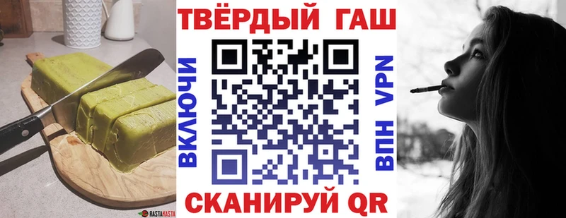 Печенье с ТГК марихуана Сим