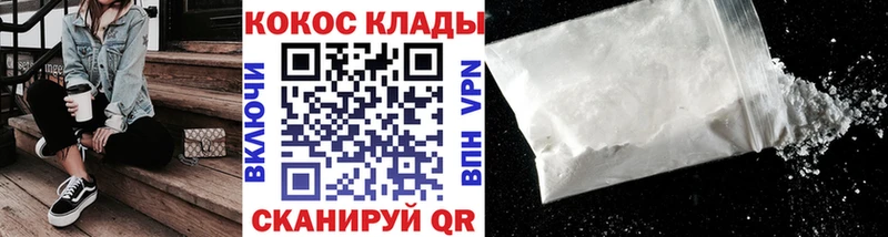 КОКАИН Колумбийский Сим