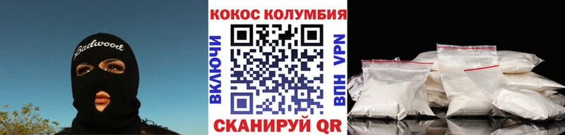 COCAIN FishScale Сим