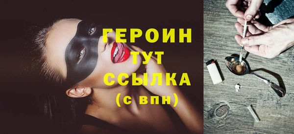 кокаин VHQ Верхнеуральск