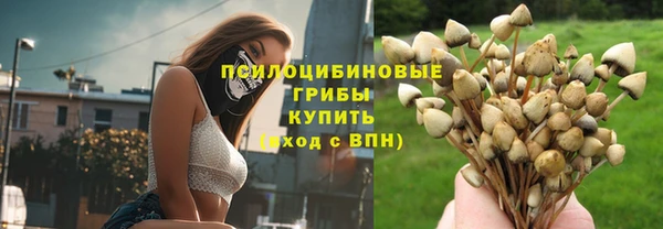 кокаин VHQ Верхнеуральск
