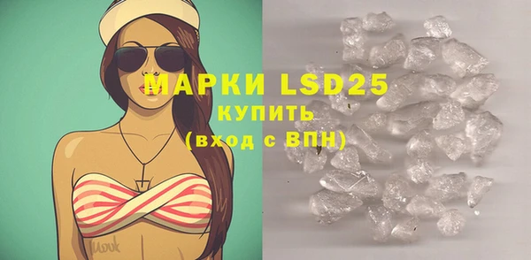 герыч Верея