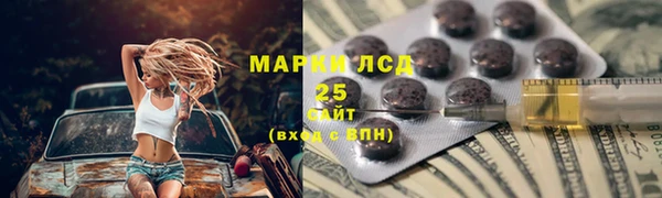 мет Семикаракорск