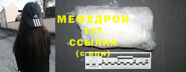 герыч Верхний Тагил