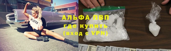 кокаин VHQ Верхнеуральск