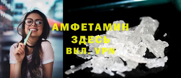 герыч Верхний Тагил