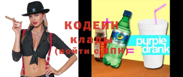 герыч Верея
