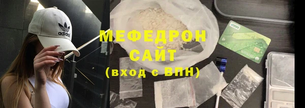 герыч Верхний Тагил