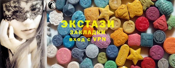 герыч Верея