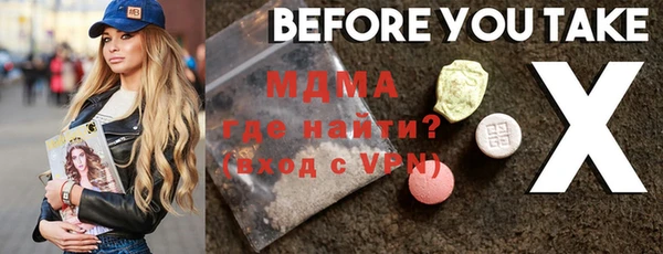 герыч Верхний Тагил