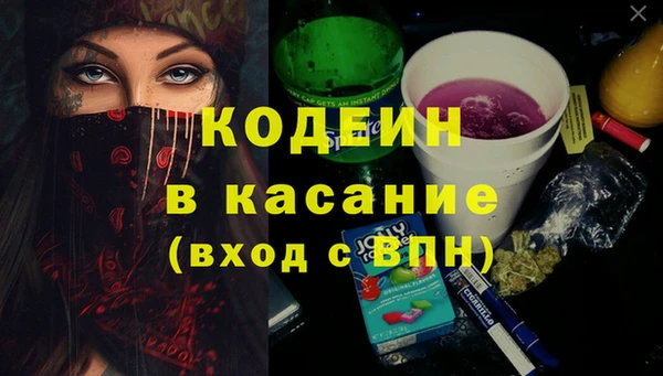 кокаин VHQ Верхнеуральск