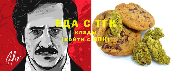 кокаин VHQ Верхнеуральск