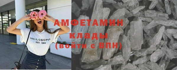 мет Семикаракорск