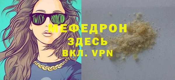 герыч Верея
