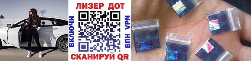 Марки N-bome 1,8мг Сим